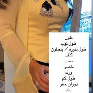 ⁦Yellow 💛⁩ - الصورة ⁦2⁩